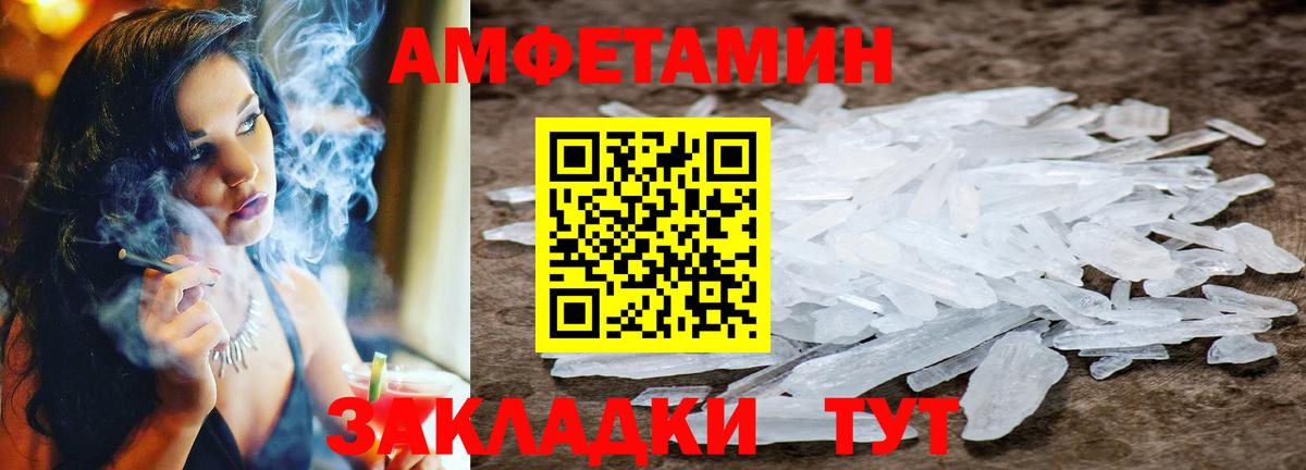 Метамфетамин мет  Метамфетамин  Киржач 