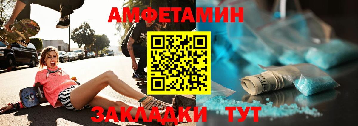 Первитин Methamphetamine Киржач