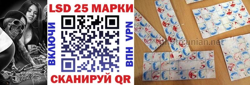 Марки 25I-NBOMe 1,5мг  Киржач 