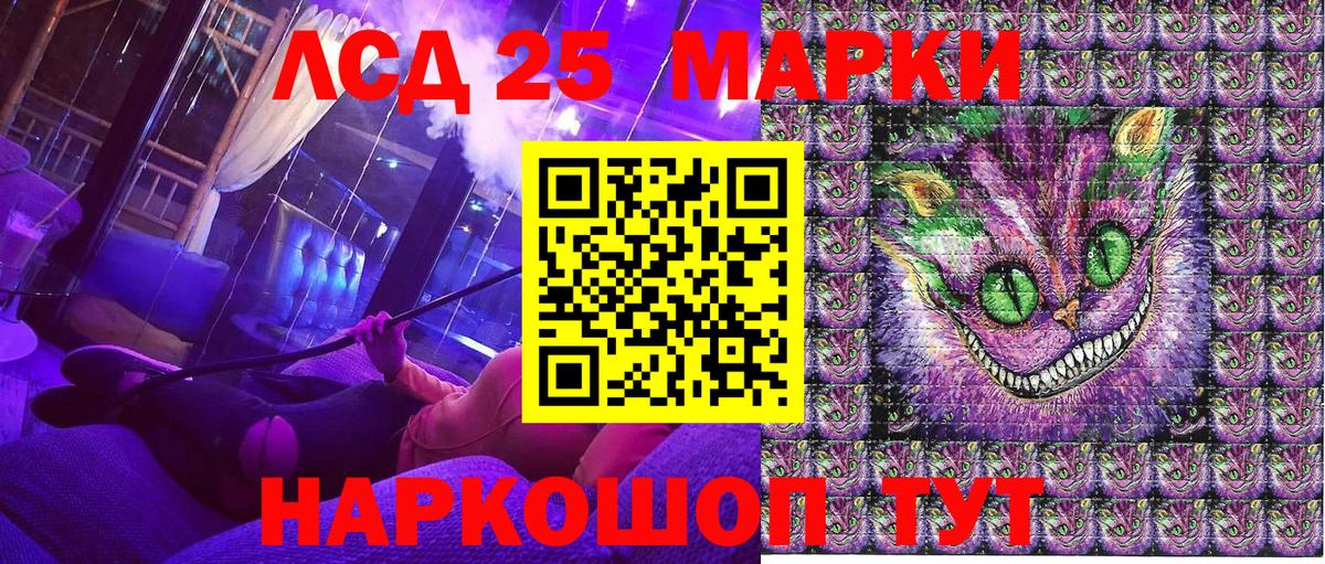 Марки NBOMe 1,8мг  Киржач 