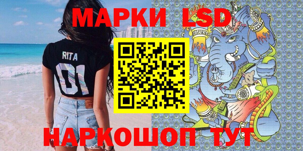 Марки N-bome 1,8мг Киржач