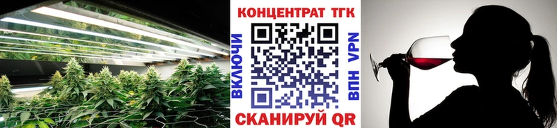 ТГК вейп  купить наркотики цена  Киржач 