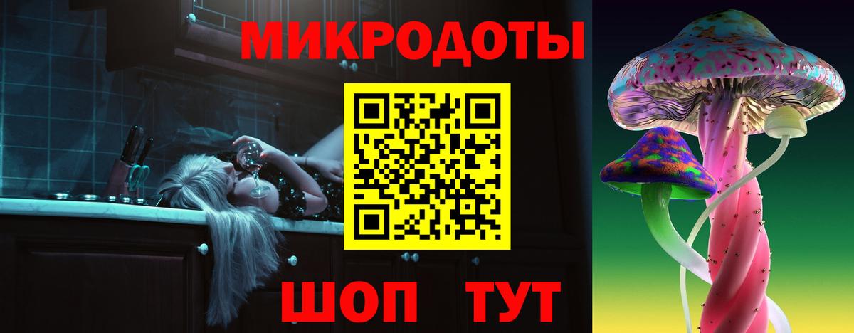 Галлюциногенные грибы мухоморы Киржач