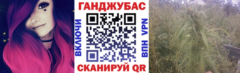 Каннабис Ganja Киржач